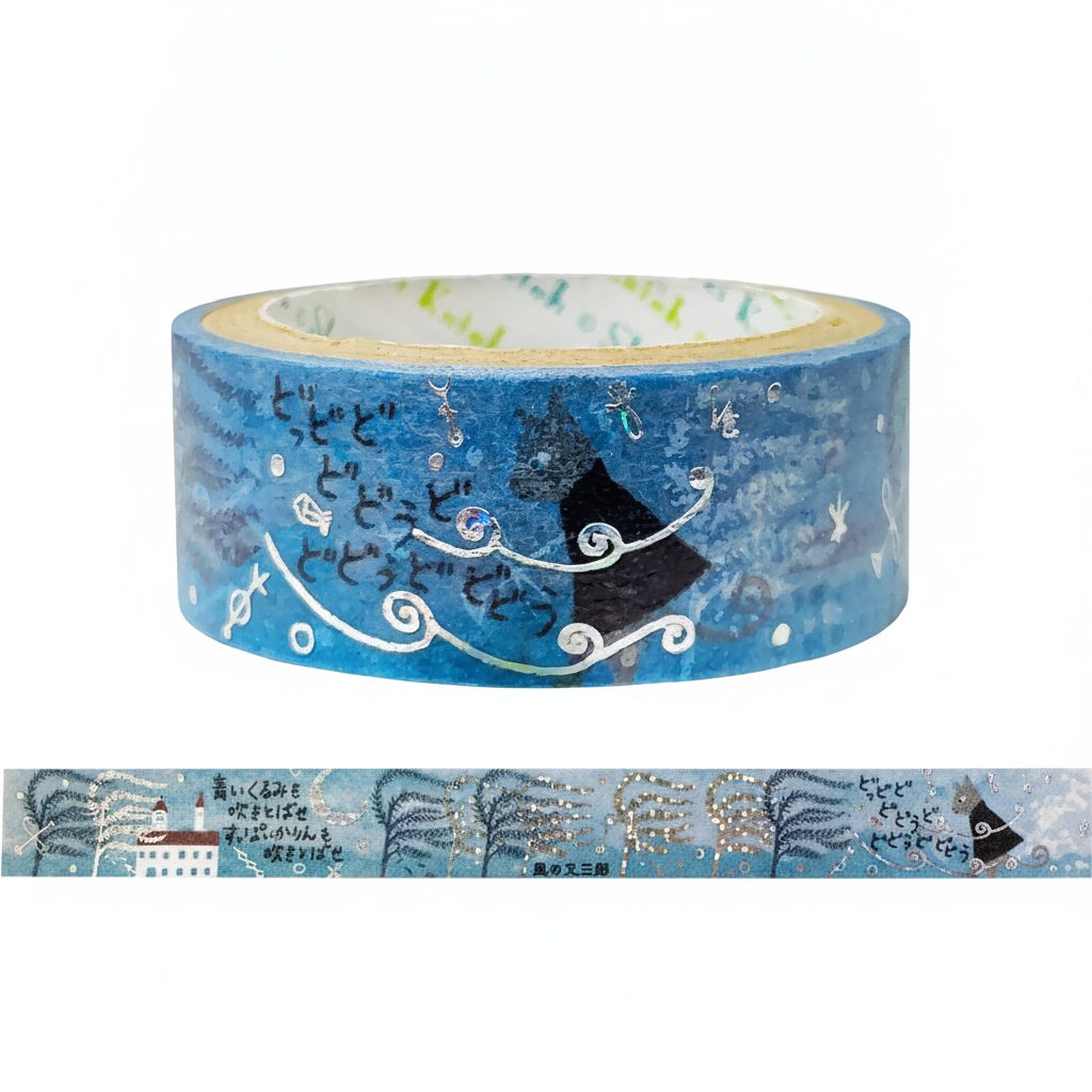 Shinzi Katoh Washi Tape – Matasaburo of the Wind II