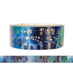 Shinzi Katoh Washi Tape - Star Tour