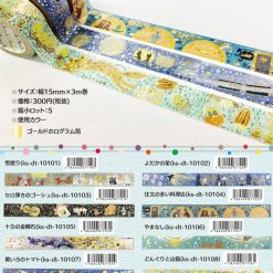 Shinzi Katoh Washi Tape – The Acorns and the Wildcat — gallery