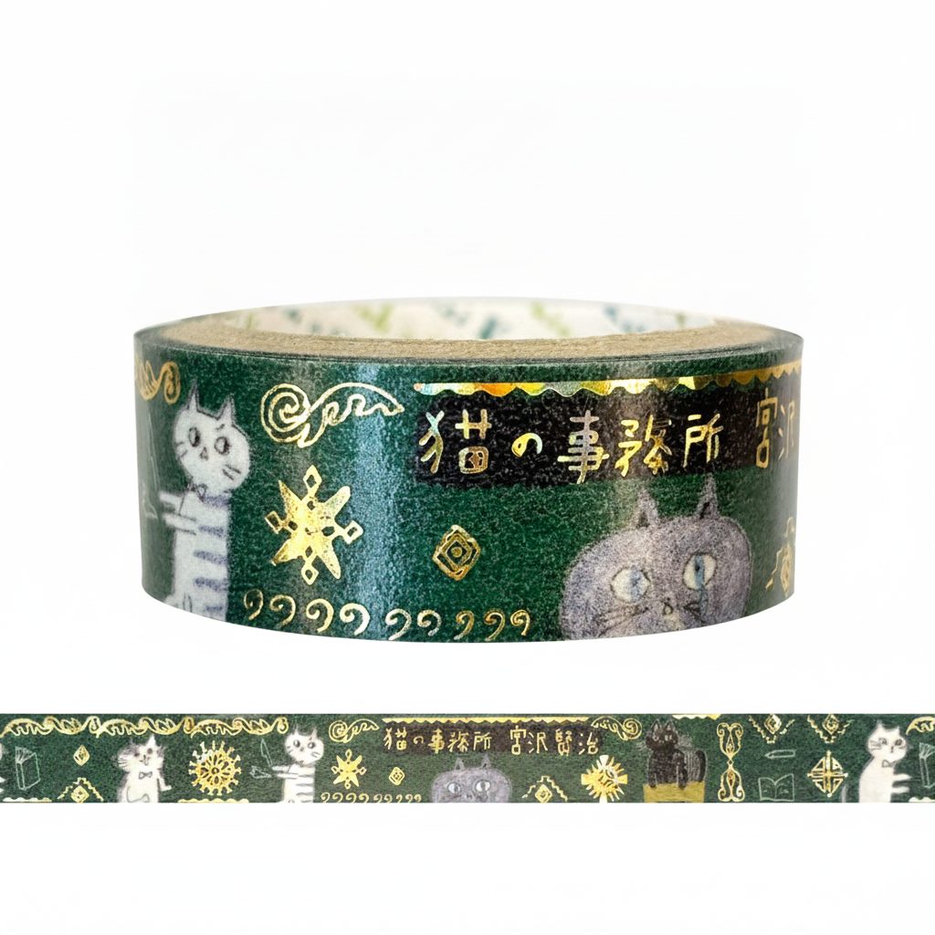 Shinzi Katoh Washi Tape – The Cat Office