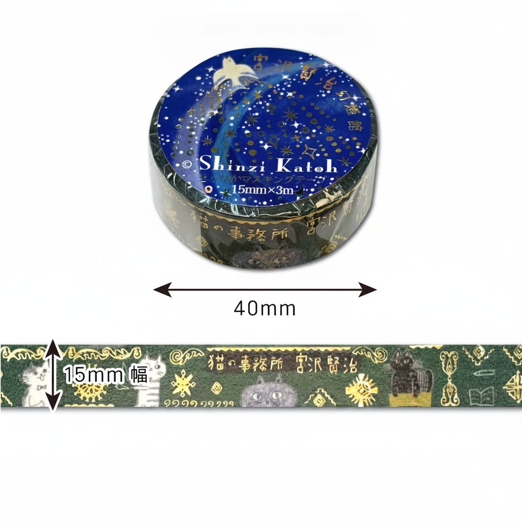 Shinzi Katoh Washi Tape – The Cat Office — gallery