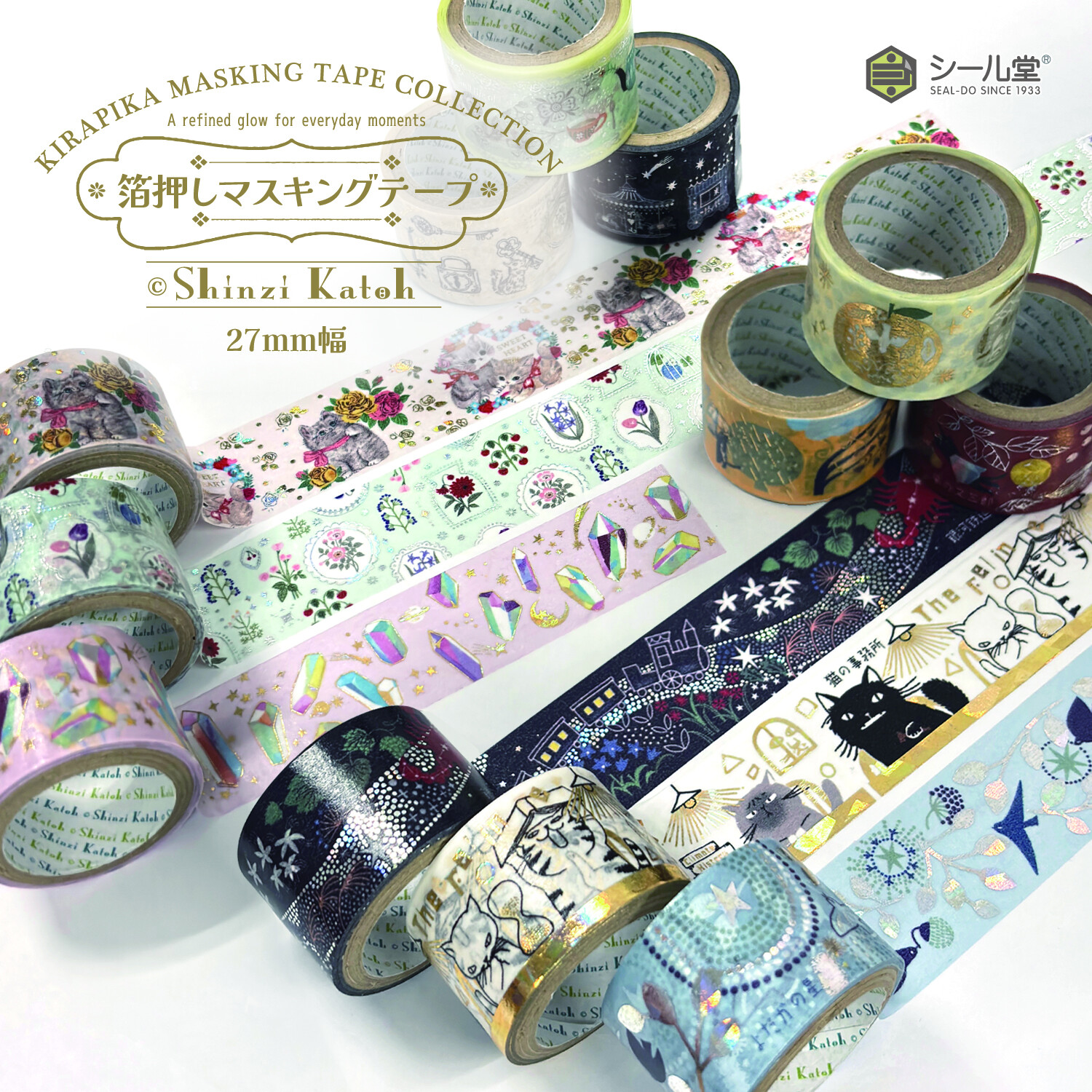 Shinzi Katoh Washi Tape – The Cat Office II — gallery
