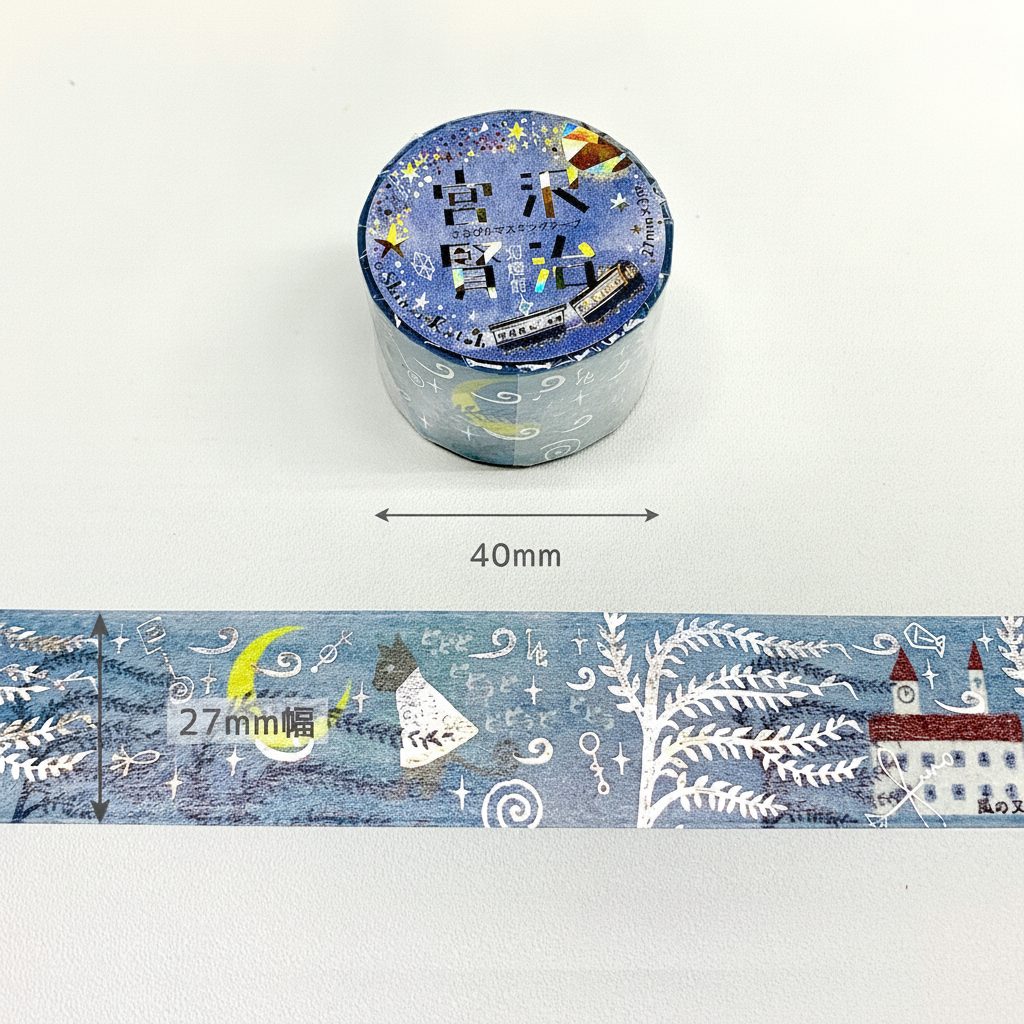 Shinzi Katoh Washi Tape – The Nighthawk Star — gallery