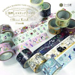 Shinzi Katoh Washi Tape – The Nighthawk Star II — gallery