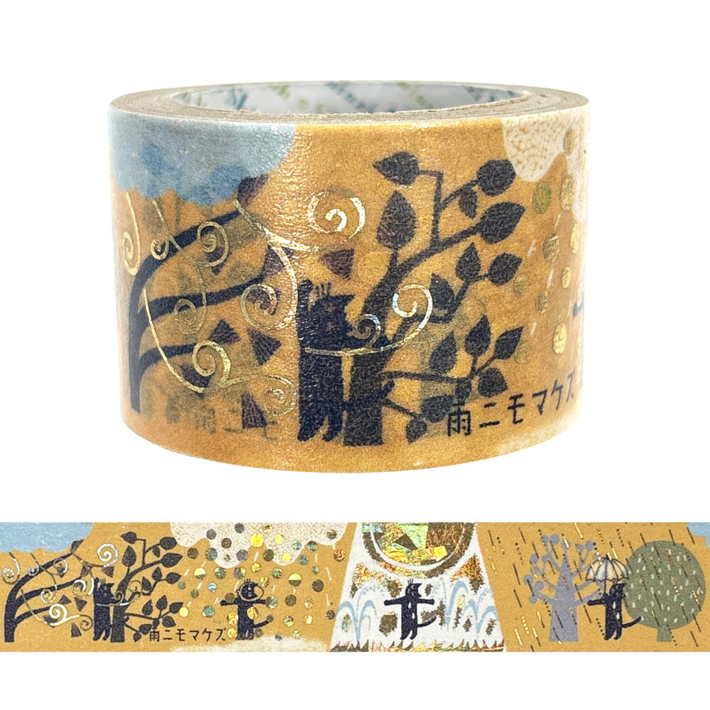 Shinzi Katoh Washi Tape – Undaunted by the Rain II — gallery