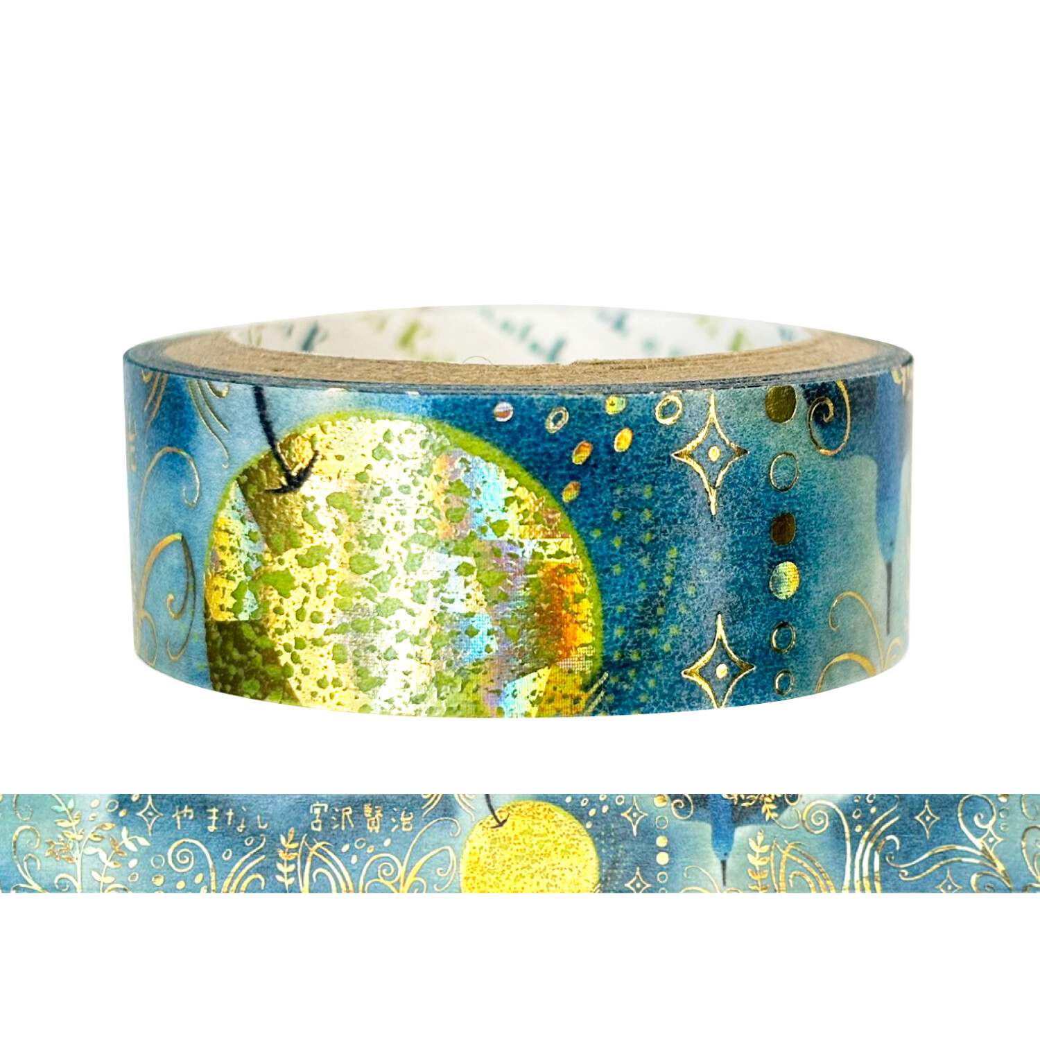 Shinzi Katoh Washi Tape - Yamanashi