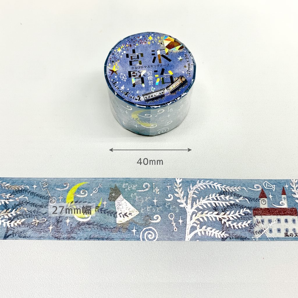 Shinzi Katoh Washi Tape – Yamanashi — gallery