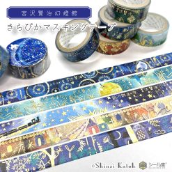 Shinzi Kaoth Japanese Washi Tapes with stars moon and cats