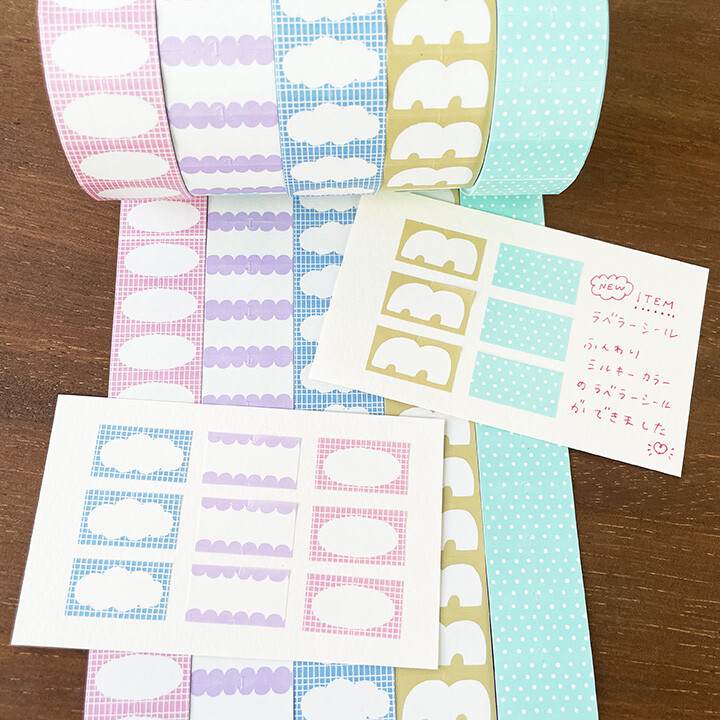 Stamp Marché Labeler Sticker Roll – Cloud Frame (Sky) — gallery