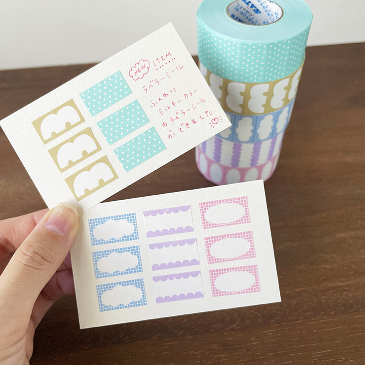 Stamp Marché Labeler Sticker Roll – Cloud Frame (Sky) — gallery