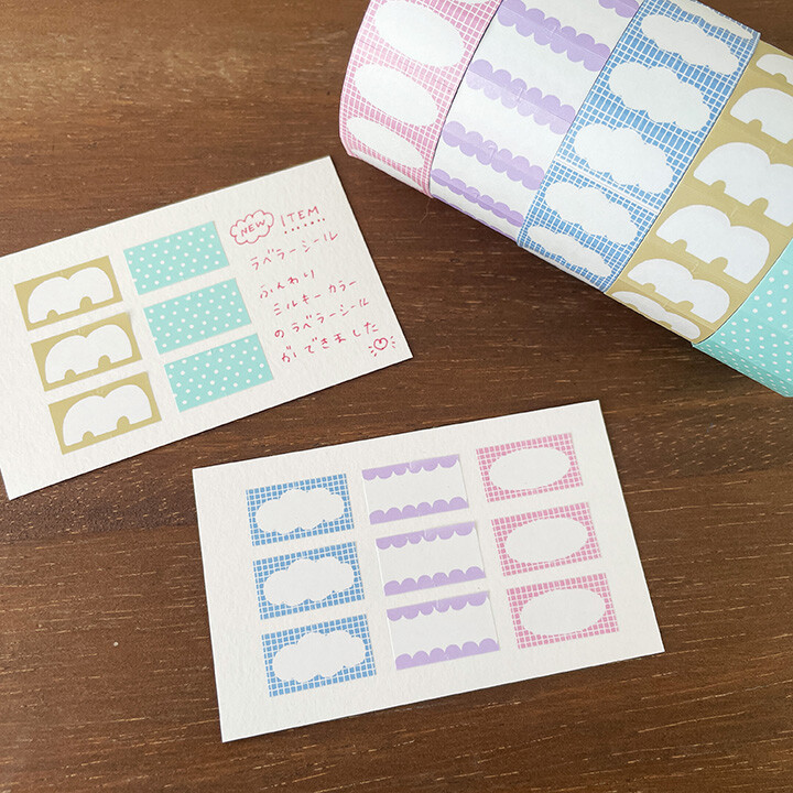 Stamp Marché Labeler Sticker Roll – Cloud Frame (Sky) — gallery