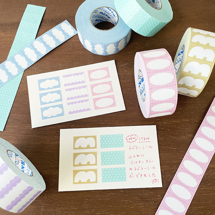 Stamp Marché Labeler Sticker Roll – Cloud Frame (Sky) — gallery
