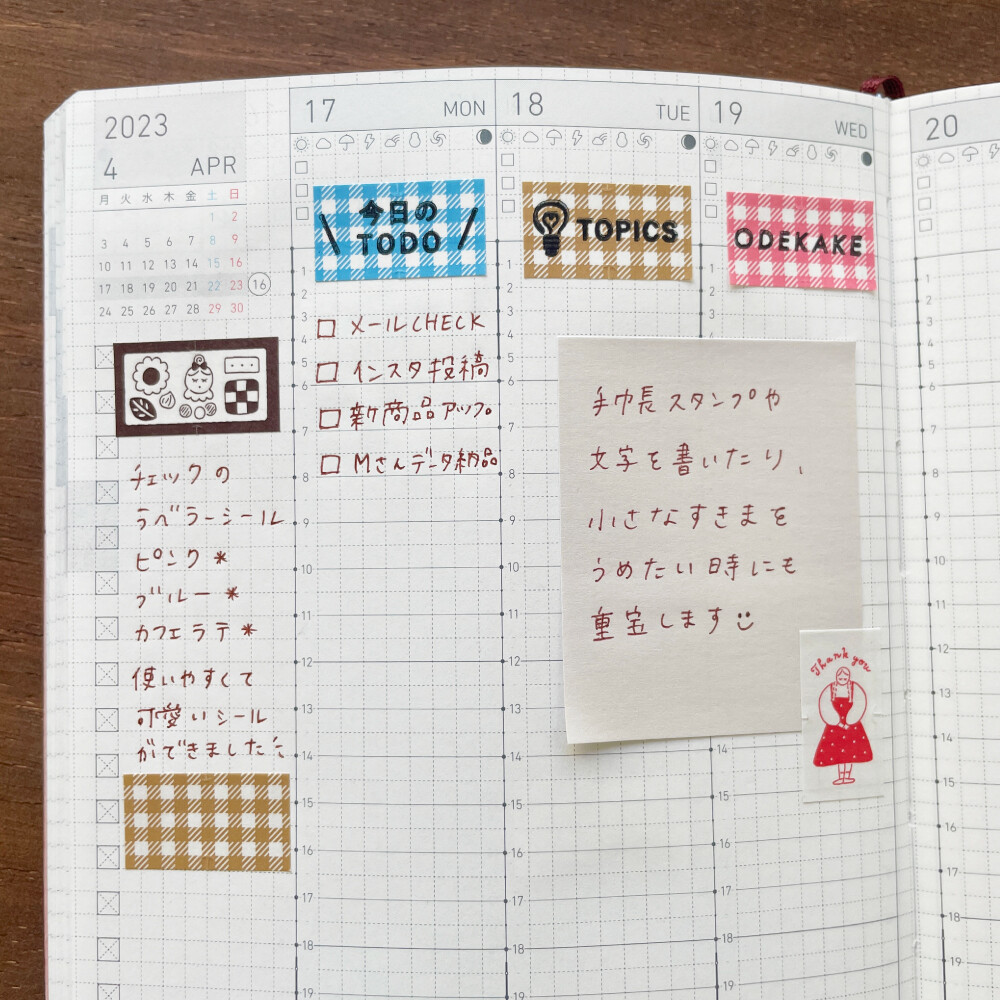 Stamp Marché Labeler Sticker Roll – Maru-chan Cookie Tin (Brown) — gallery