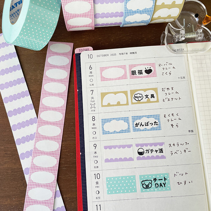 Stamp Marché Labeler Sticker Roll – Scallop (Lavender) — gallery