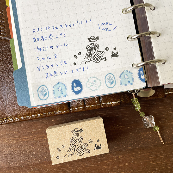 Stamp Marché Wooden Stamp – Maru-chan Beach Sketch — gallery