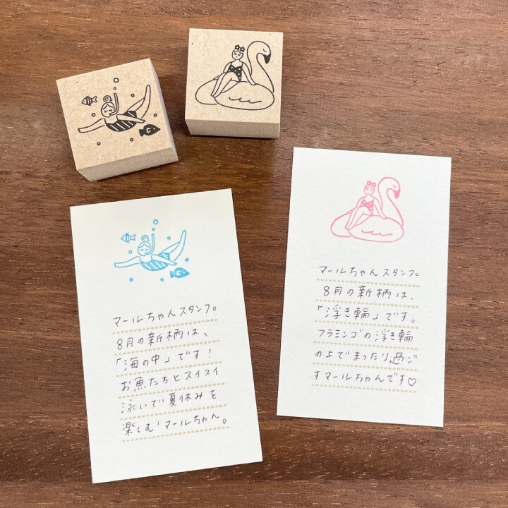 Stamp Marché Wooden Stamp – Maru-chan Under the Sea — gallery