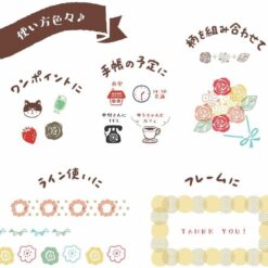 Everyday Life Stamps Set