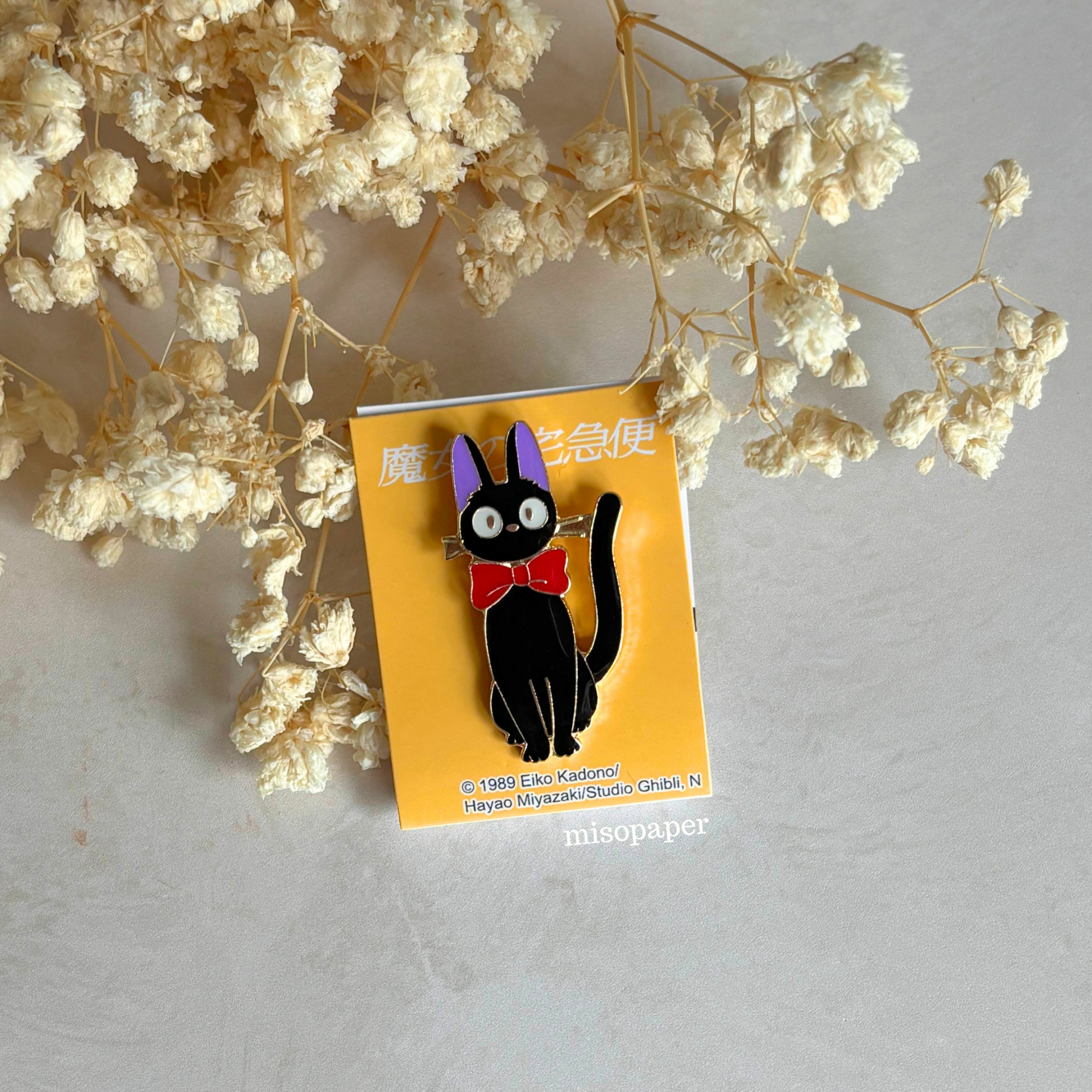 Studio Ghibli Enamel Pin – Jiji