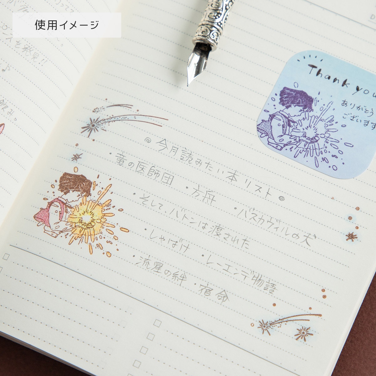 Studio Ghibli Wooden Stamp – Howl and Calcifer — gallery