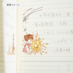 Studio Ghibli Wooden Stamp – Howl and Calcifer — gallery