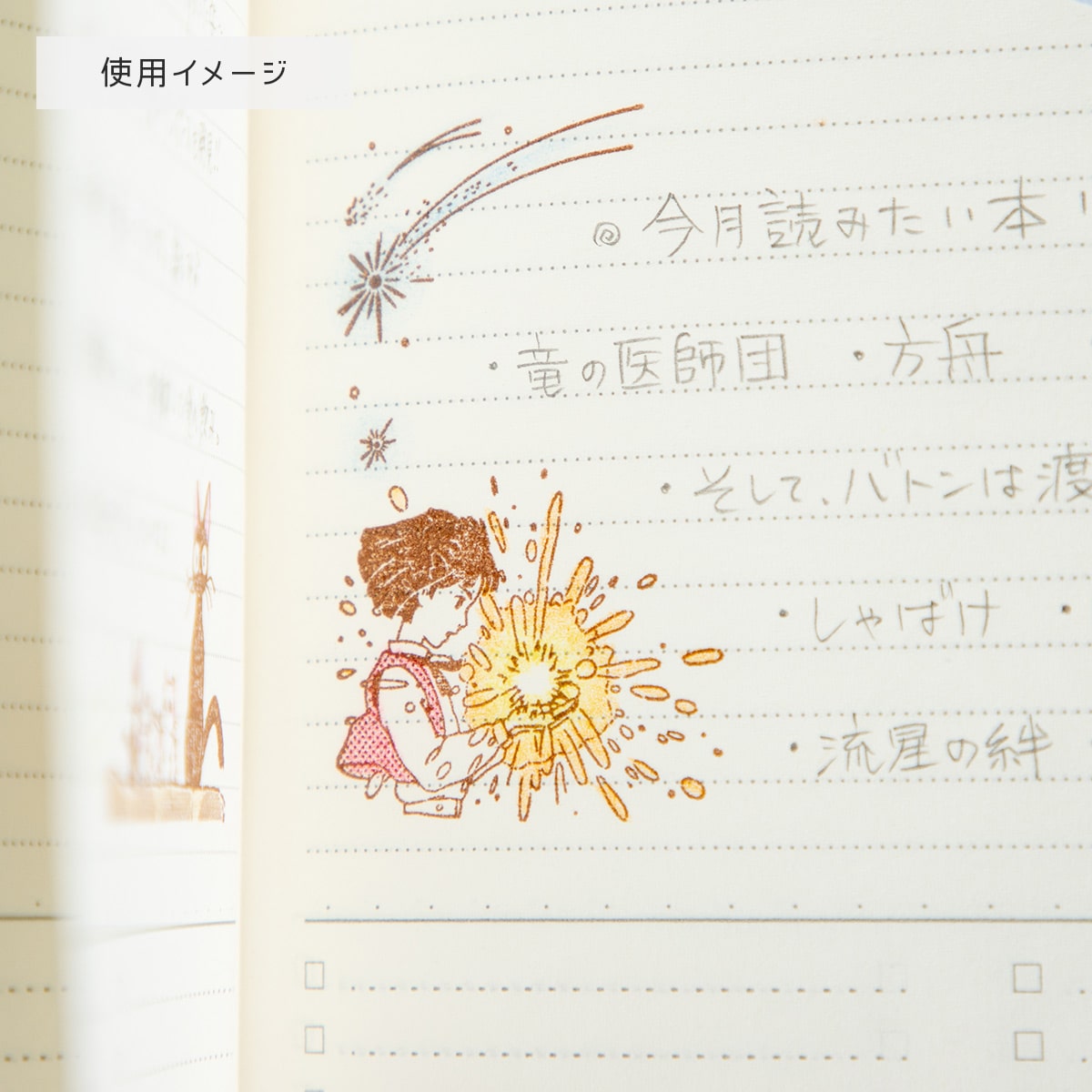 Studio Ghibli Wooden Stamp – Howl and Calcifer — gallery