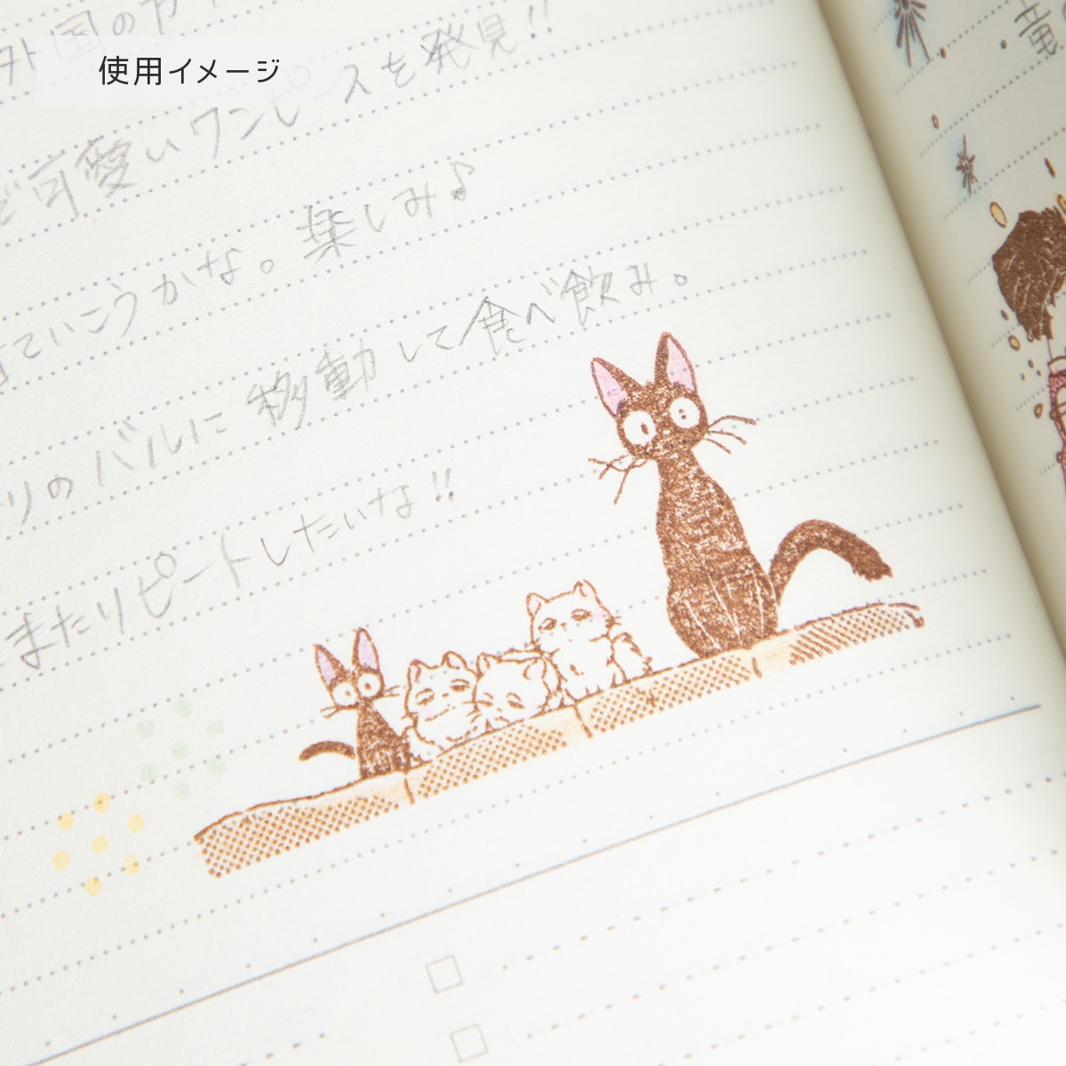 Studio Ghibli Wooden Stamp – Jiji and Kittens — gallery