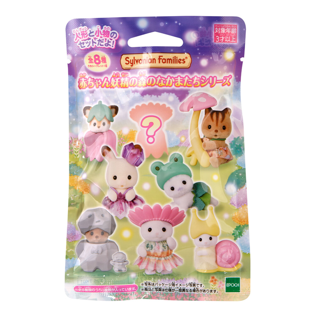 Sylvanian Families Blind Bag - Baby Woodland Fairy (1pc)