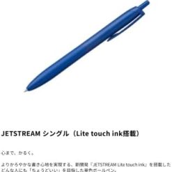 Uni Jetstream Lite Touch Ink Pen 0.5mm - Blue Ink