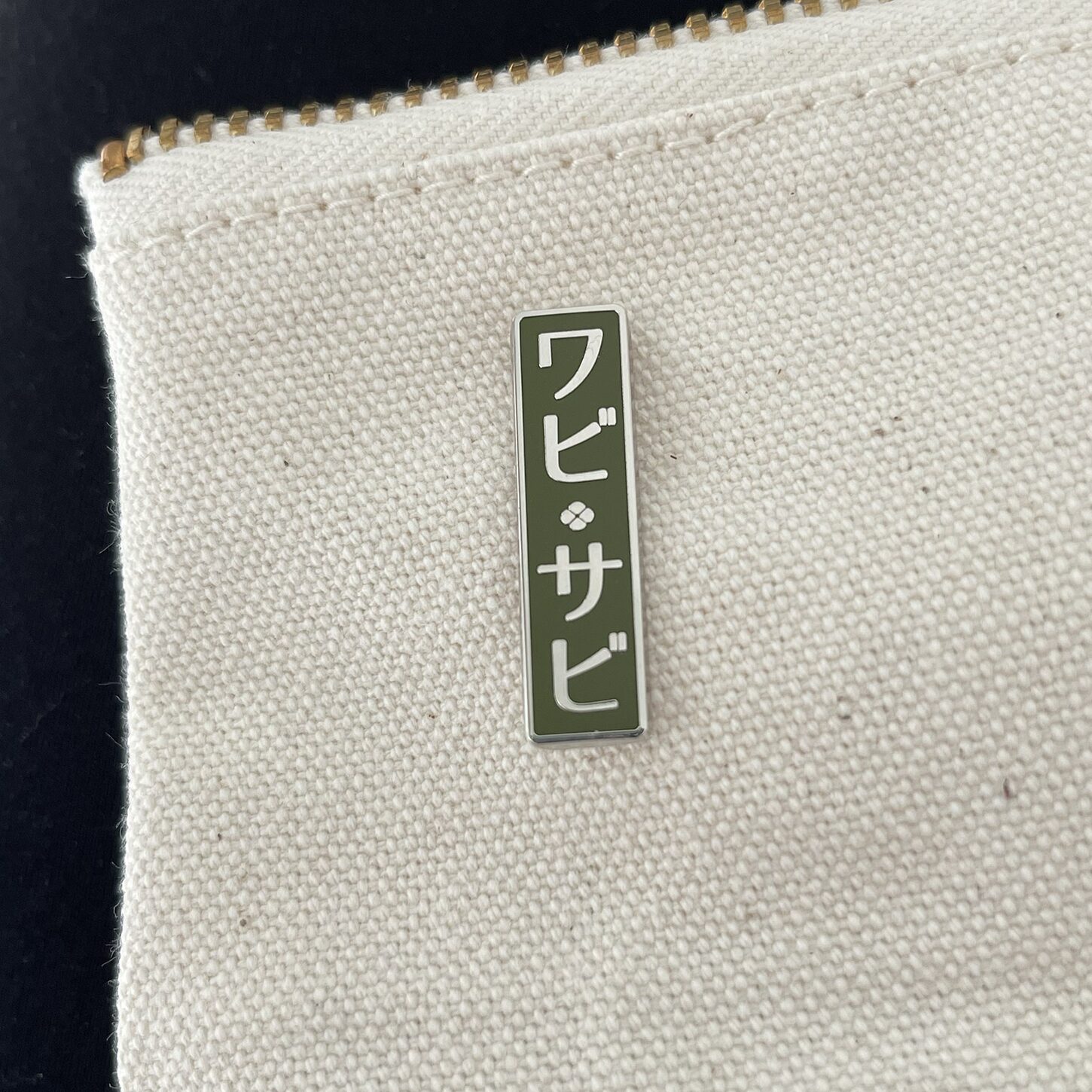 Baum-kuchen Enamel Pin - Wabi Sabi