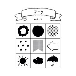 Beverly Everyday Life Stamp Set - Weather - Image 2