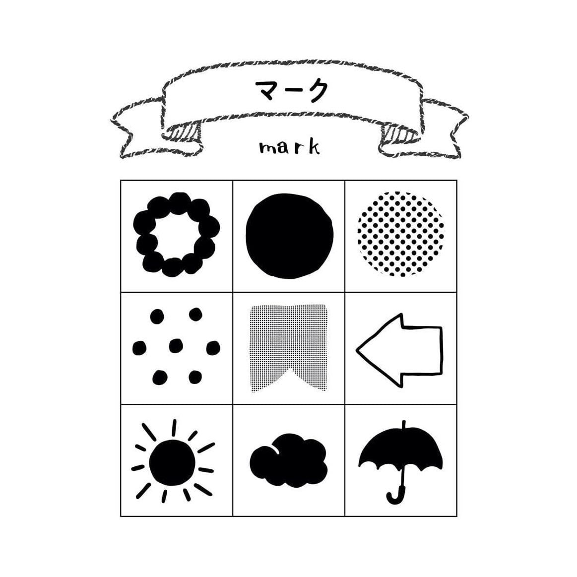 Beverly Everyday Life Stamp Set - Weather - Image 2