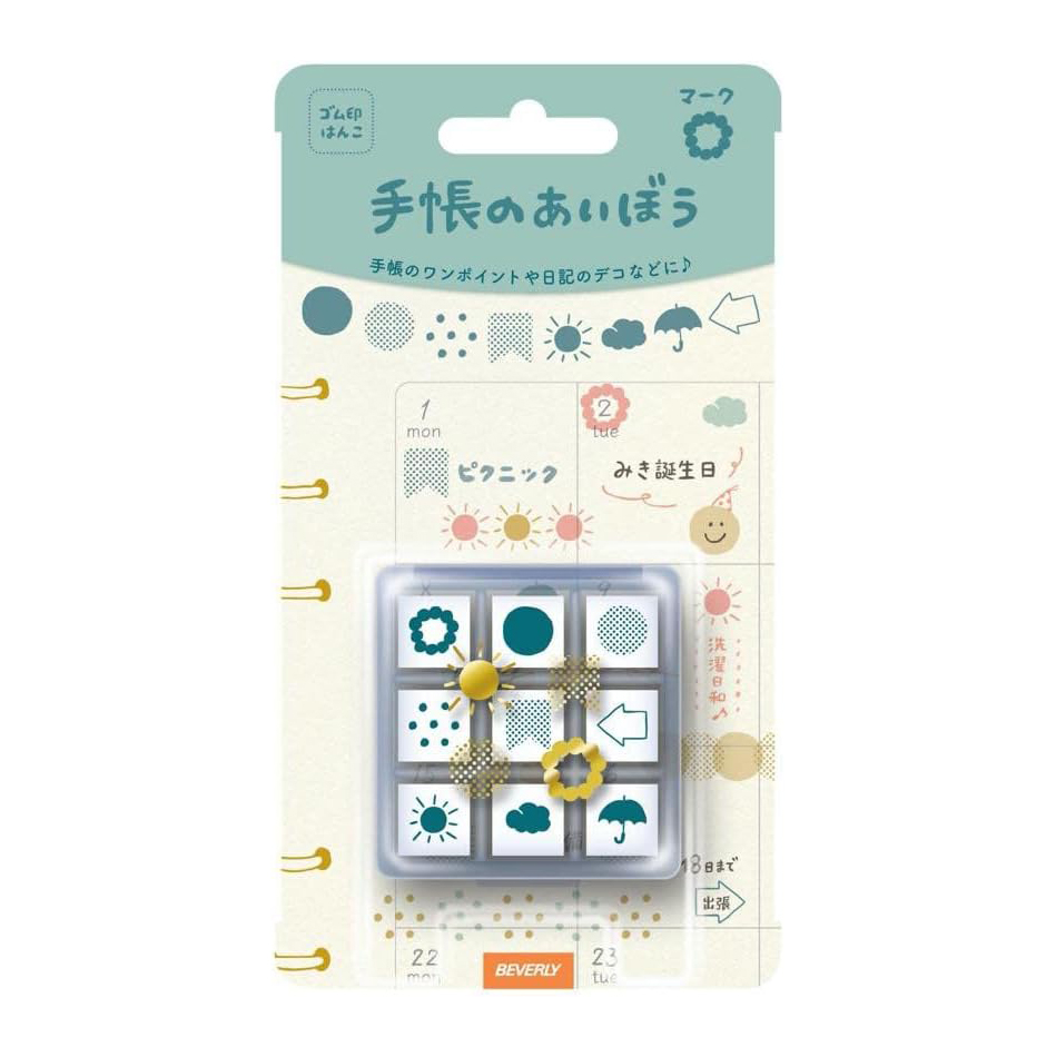 Beverly Everyday Life Stamp Set - Weather