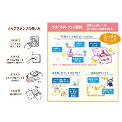 World Craft Moomin Stamp Set - Little My