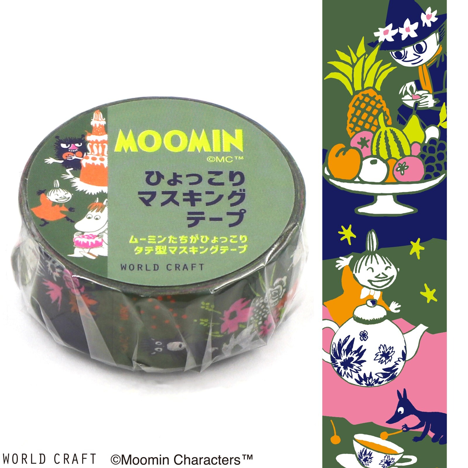World Craft Moomin Washi Tape - Cake