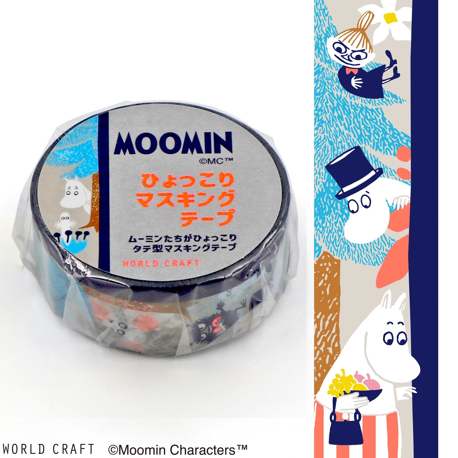 World Craft Moomin Washi Tape - Forest