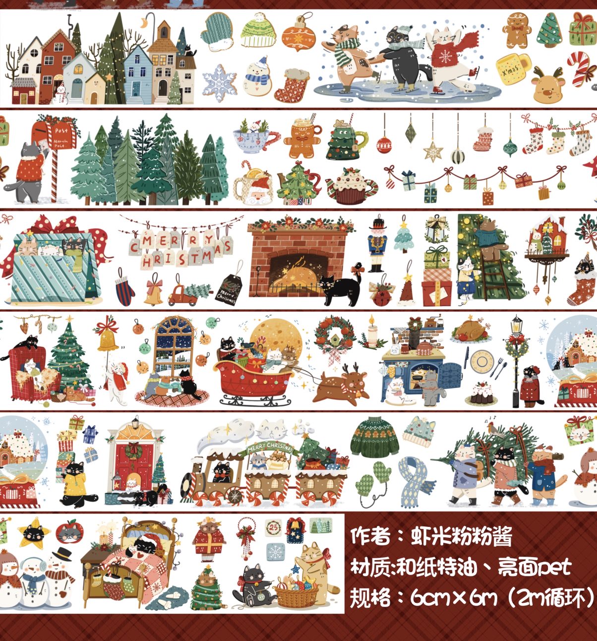 Xiami Studio Kiss-Cut PET Tape - Christmas Cat