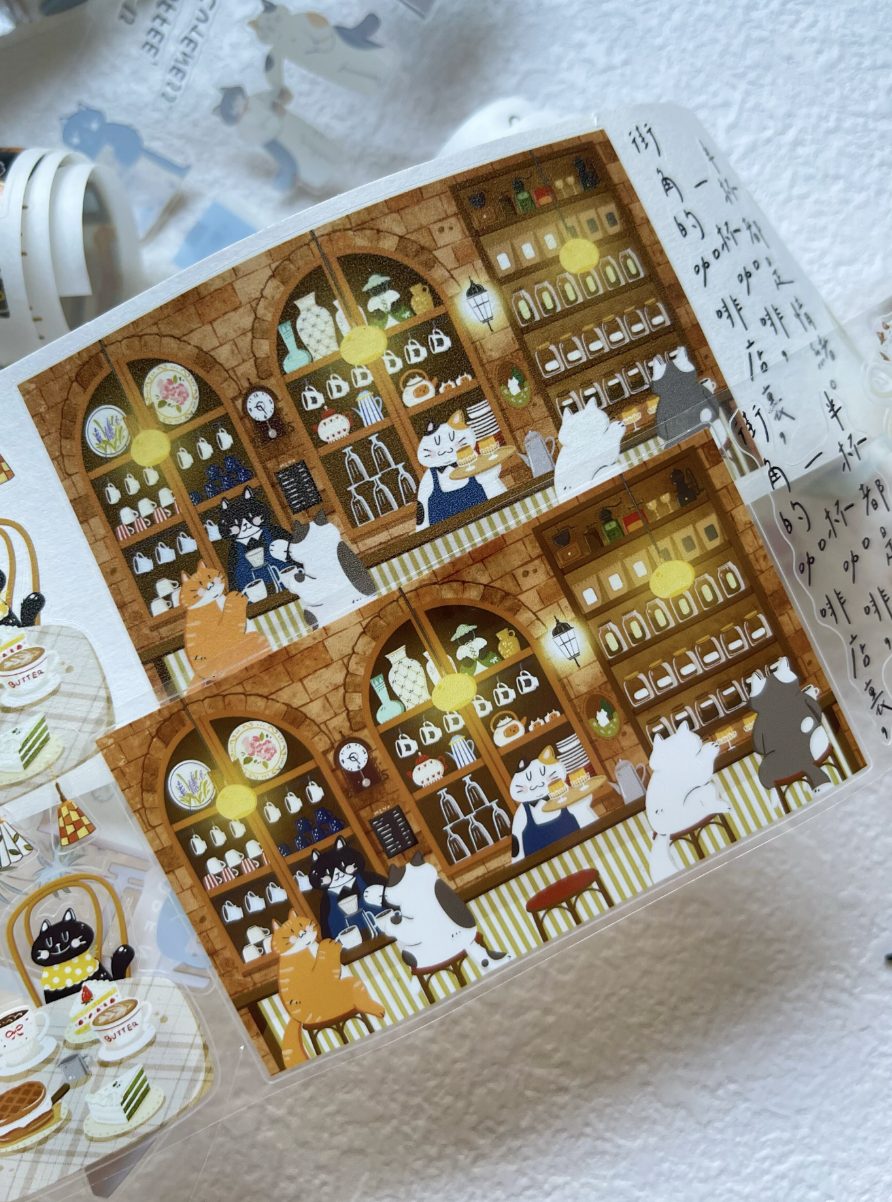Xiami Studio Kiss-Cut PET Tape - Coffee matters