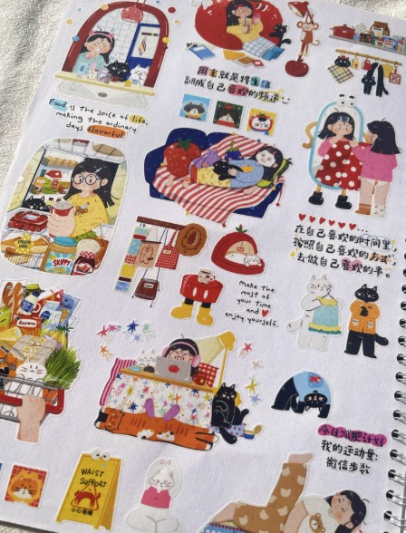 Xiami Studio Kiss-cut PET Tape - Daily Life