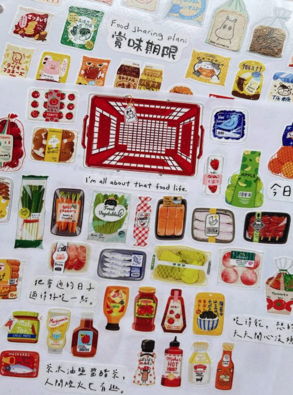 Xiami Studio Kiss-Cut PET Tape - Snacks
