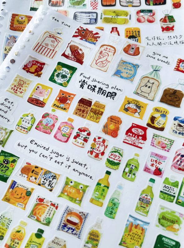 Xiami Studio Kiss-Cut PET Tape - Snacks