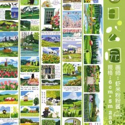 Xiami Studio PET Tape - Summer Vacation