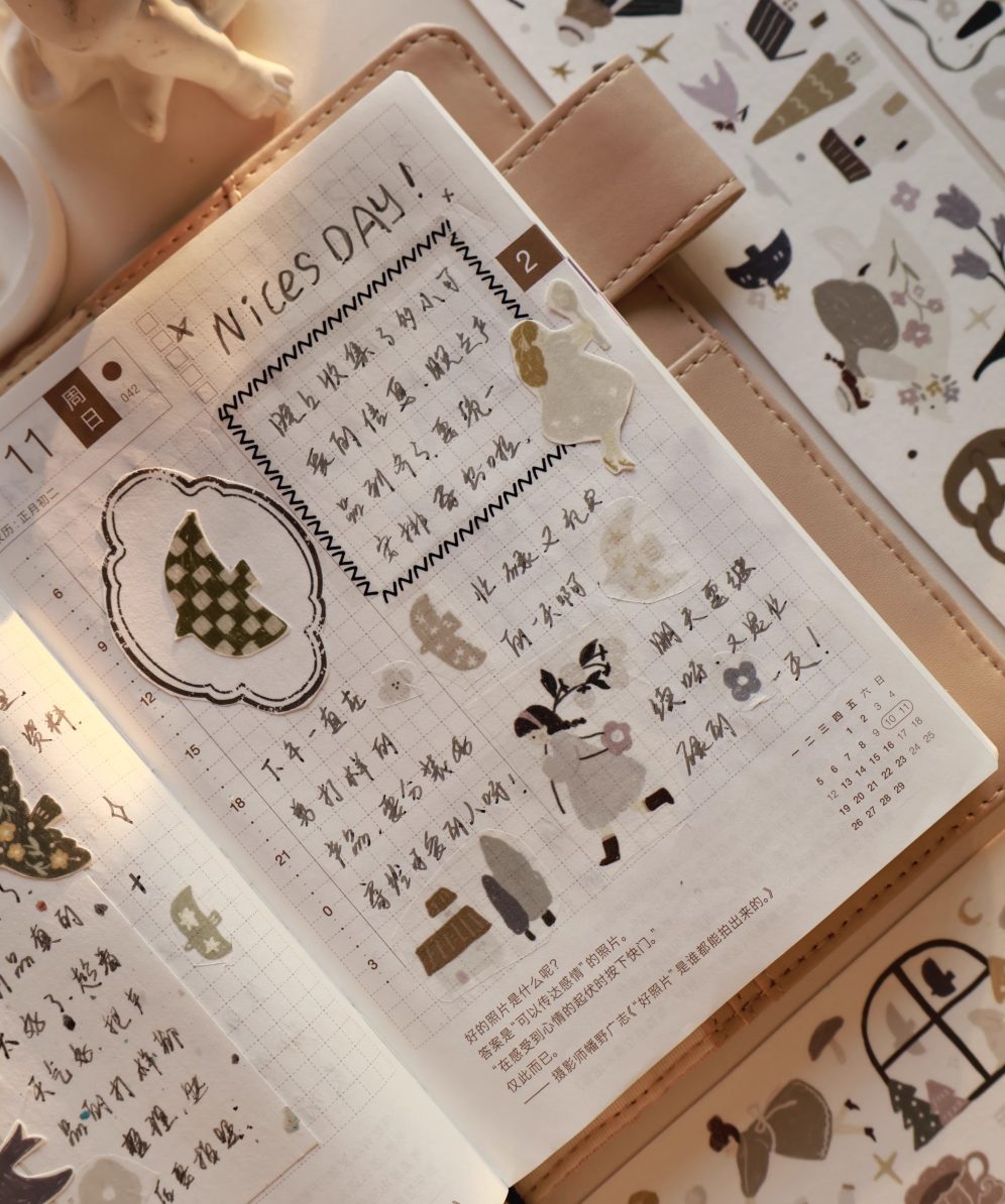 Yier Studio PET Tape - Afternoon Tea