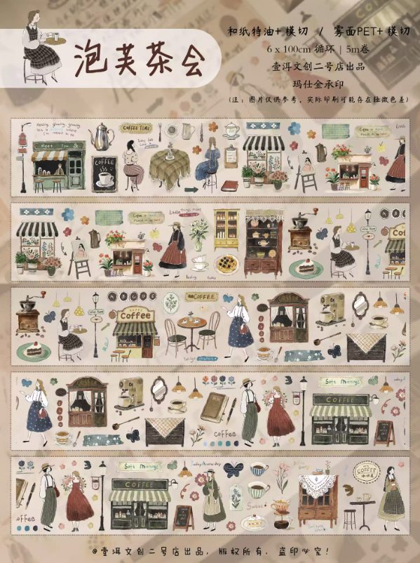 yier-studio-cream-puff-tea-party-kiss-cut-pet-tape