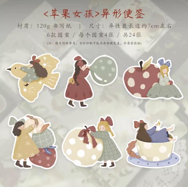 Yier Studio Die-cut Note Cards - Apple Girl - Image 3