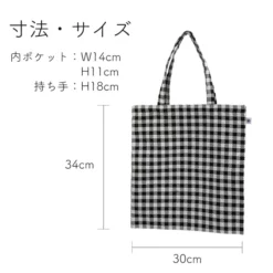 Mizutama "Hana & Check" Tote Bag