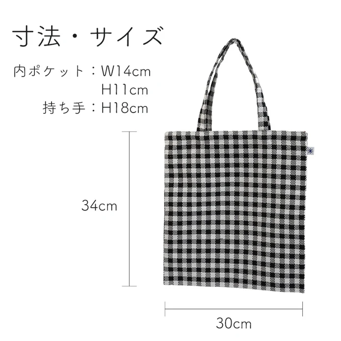 Mizutama "Hana & Check" Tote Bag