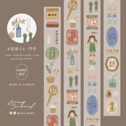 Breezy Studio Matte PET Tape - Flower Shop