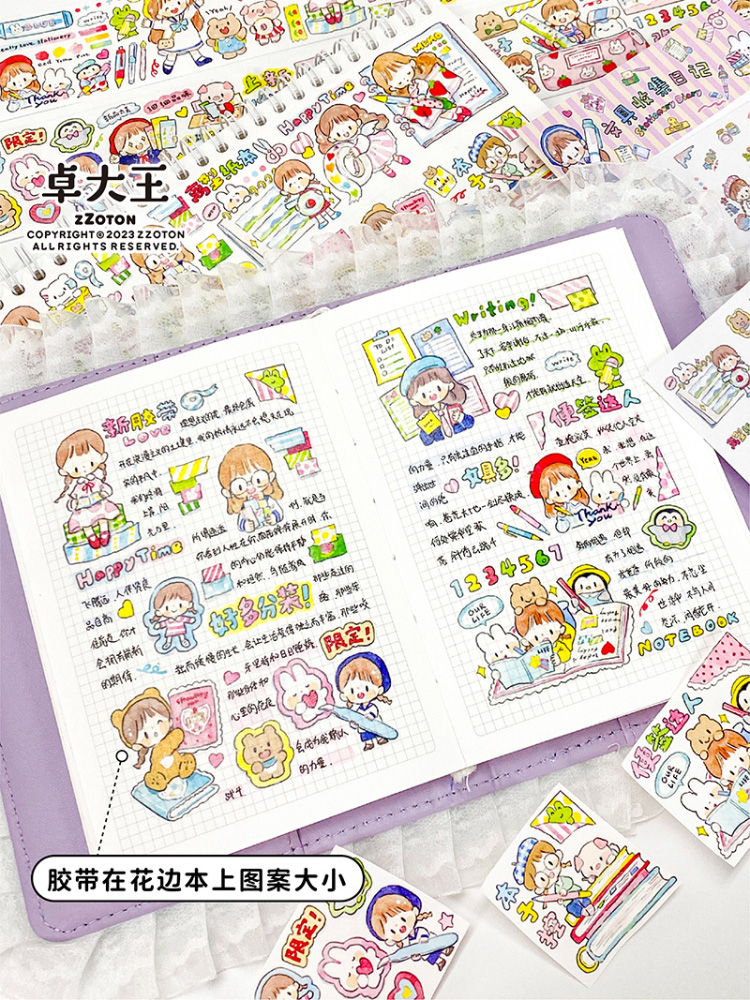 Molinta Washi Tape - Stationery - Image 6
