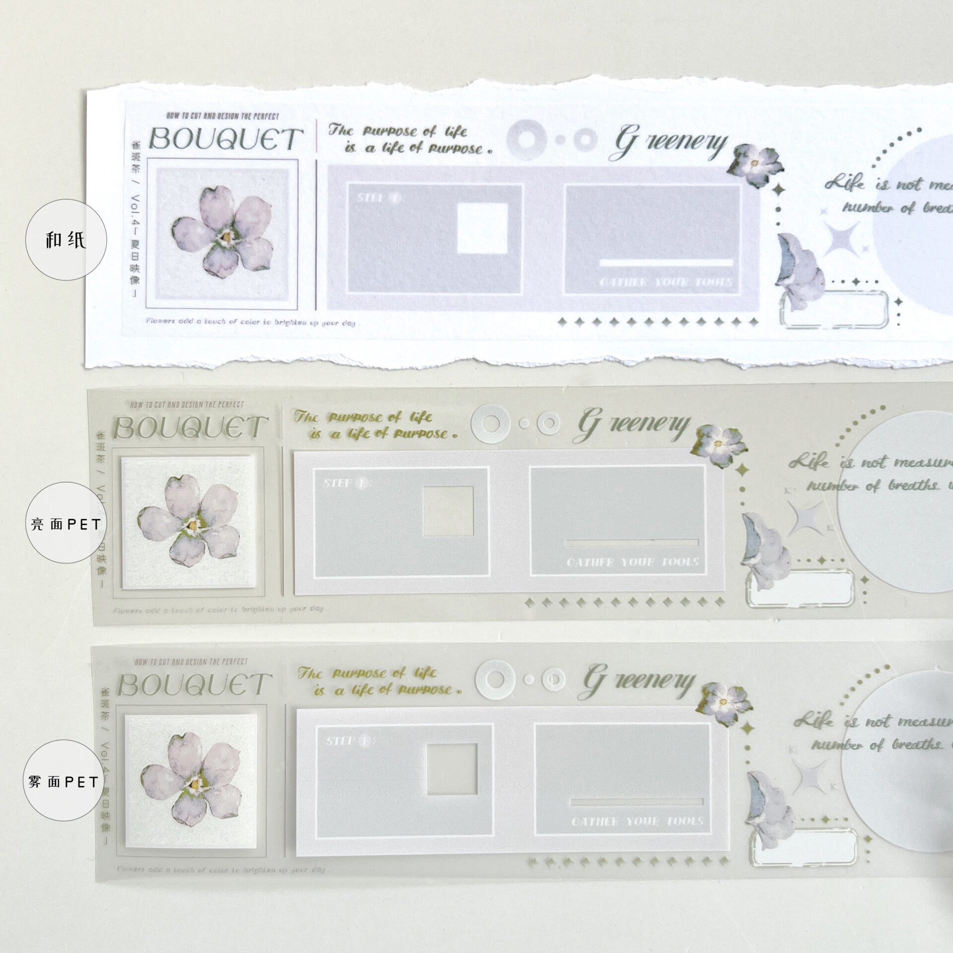 Freckles Tea Vol. 4 - Summer Memory Tape (PET or Washi) - Image 32