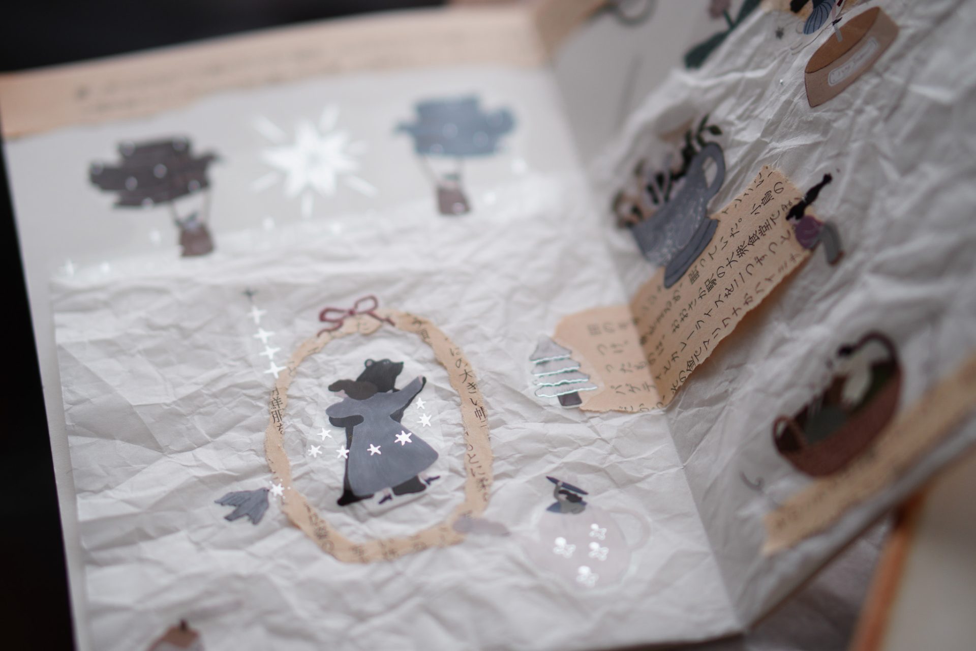 Ivy Snow Daydream PET Tape